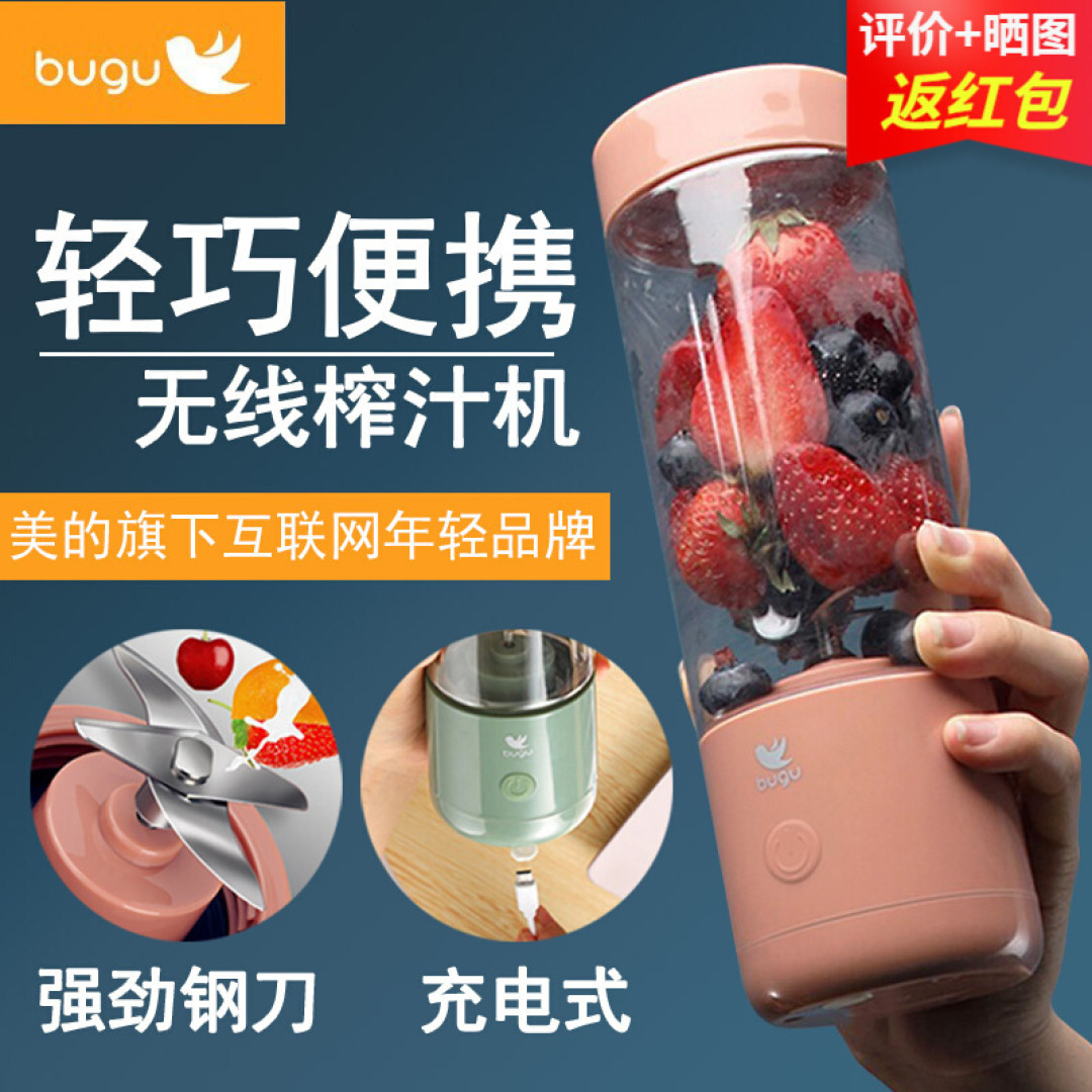 7款网红便携「榨汁机」测评：开启夏天果饮畅爽新方式