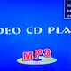 万利达便携式VCD MP-2001V