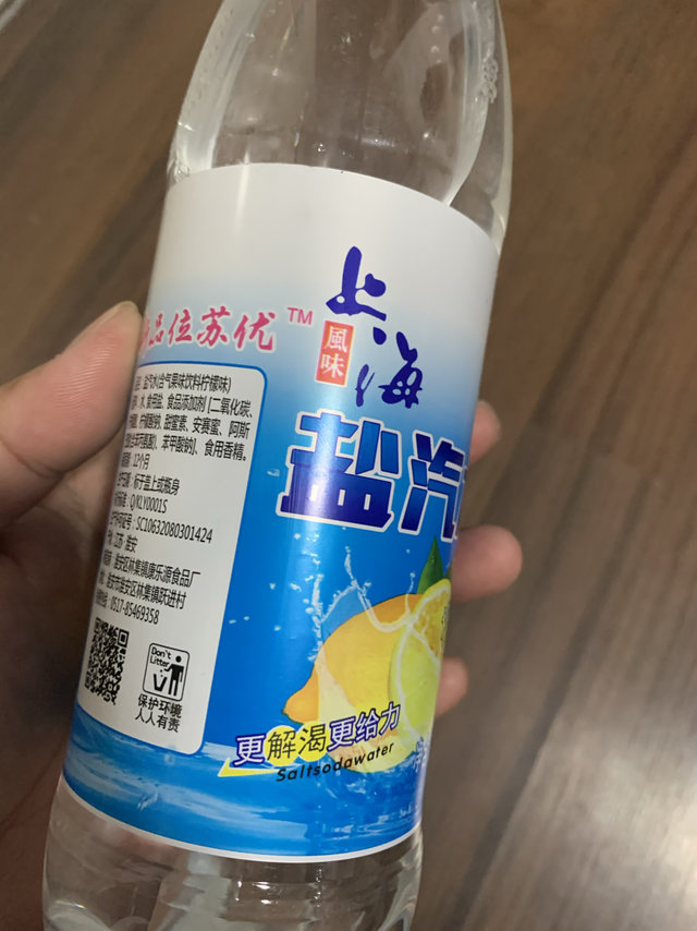 上海牌盐汽水，工人阶级的老味道