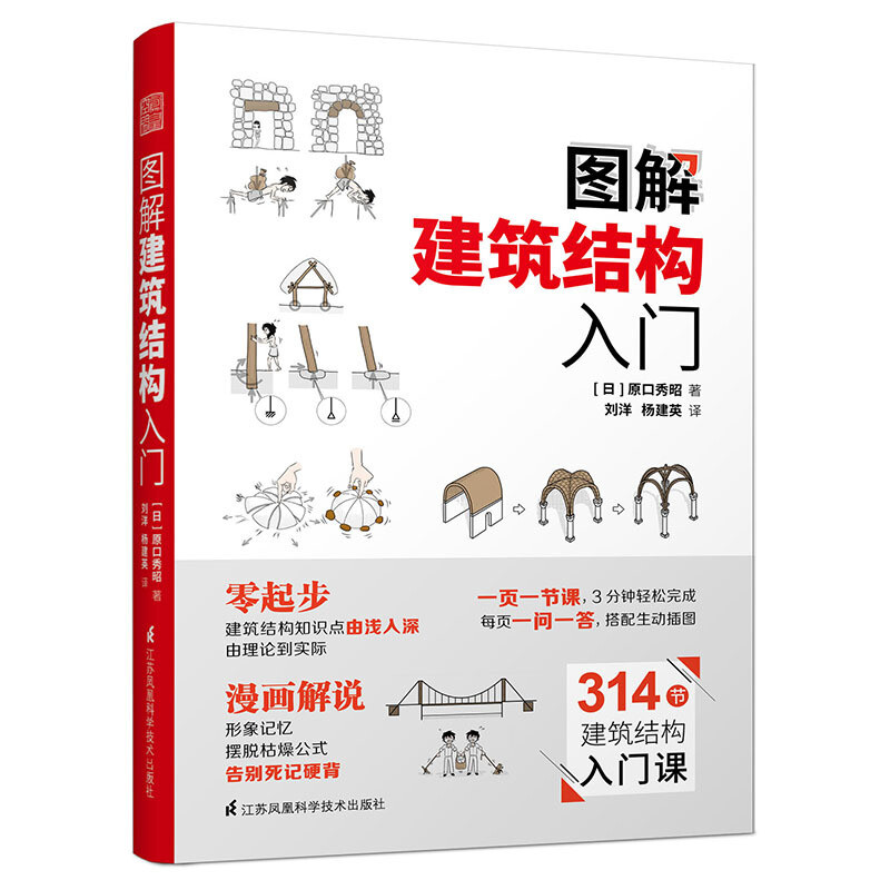 迪拜“晾衣夹”大楼火了！网友：是艺术，还是奇葩？