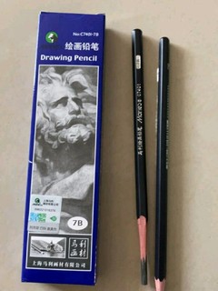 素描入门四大国笔之一，百年老店的好笔