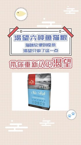 带你重新认识渴望