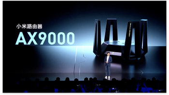 小米旗舰路由器AX9000发布，内置风扇与USB 3.0，12路天线定价999元