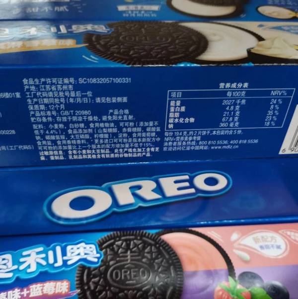 奥利奥夹心饼干原味466g凑单品