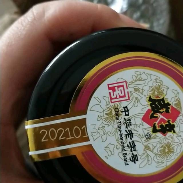 不愧是中华老字号，太好吃了