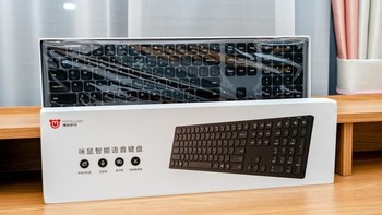 台式电脑也能语音打字高效办公？咪鼠智能语音键盘KB1上手体验