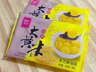 网红稻香村大黄米汤圆 好吃更美味