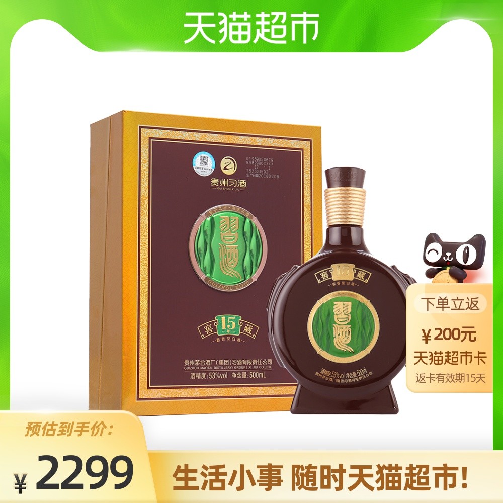 什么是真的年份酒？单一年份酒好喝吗？