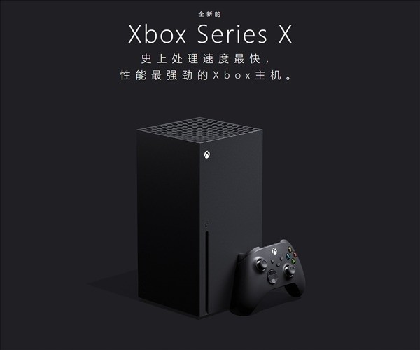 蓄势待发！微软中国暗示：Xbox Series国行版或即将登场