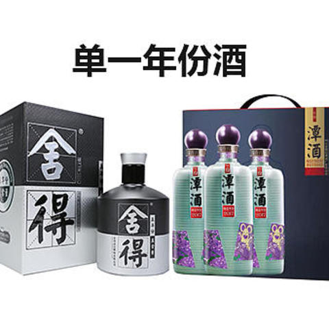 什么是真的年份酒？单一年份酒好喝吗？