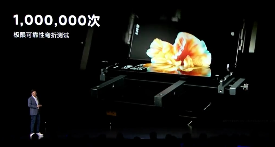 小米发布 MIX FOLD 折叠屏旗舰新机，首发液态镜头、搭澎湃C1自研芯片，巅峰配置于一身