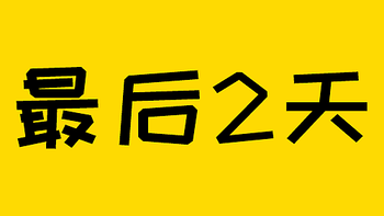 保险测评 篇一百五十四:最后两天!最后的4.025%年金就要没啦!