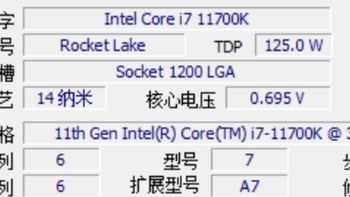 我的GAMING之路 篇二十八：核显能打？PK Vega 11？11700K首发亮点挖掘！