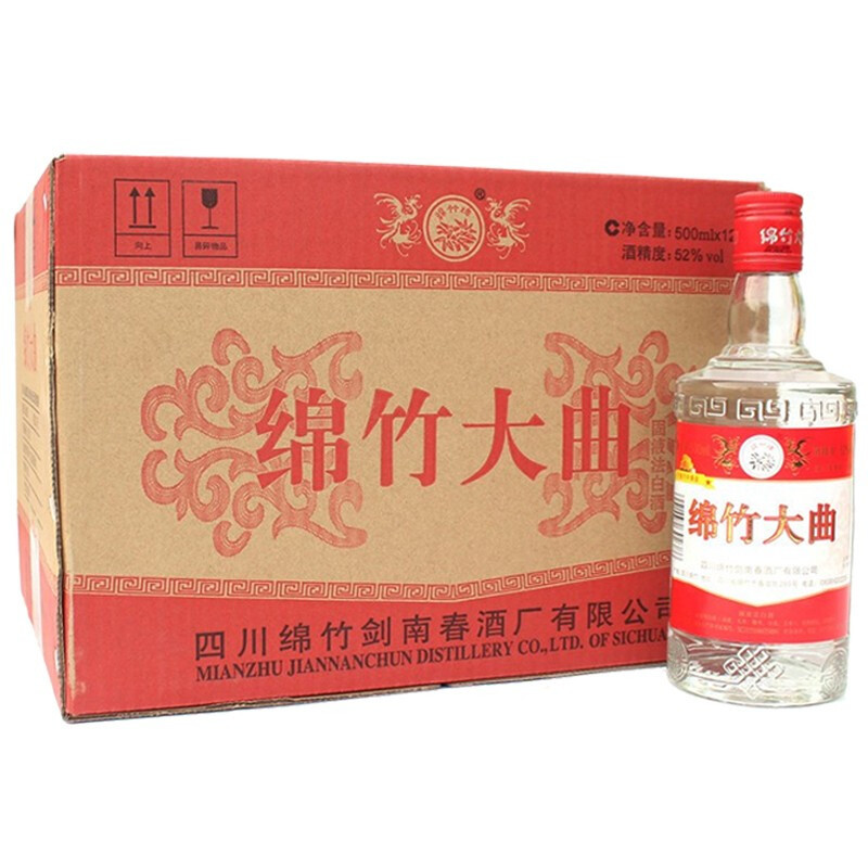 浓香型白酒推荐（50元档）-建议收藏-2021-03