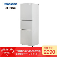 松下（Panasonic）265升家用三门60cm超薄冰箱自由嵌入APP智控银离子kang菌风冷无霜NR-EC26WPA-W白色