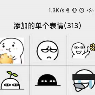 安卓微信表情包上限也变成999了!