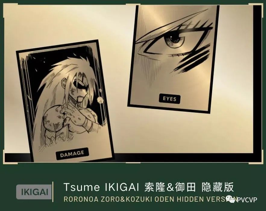 Tsume雕像新系列IKIGAI发布「索隆&御田」