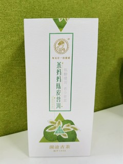 澜沧古茶，陈皮普洱