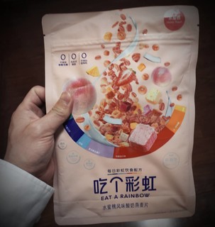 超好吃的麦片，为身体补充能量！