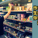 我的新生活：小米有品米粉节活动开启，教你如何选购一款大冰箱！