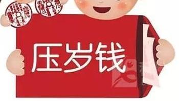 《小兔子学赚钱》：从小教会孩子如何跟钱相处