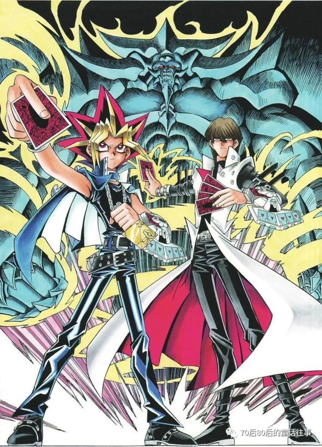 经典品鉴12黑魔导vs青眼白龙游戏王漫画画集欣赏