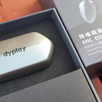 音·享 篇十四：商务风蓝牙耳机也玩主动降噪——dyplay ANC Elite开箱小测