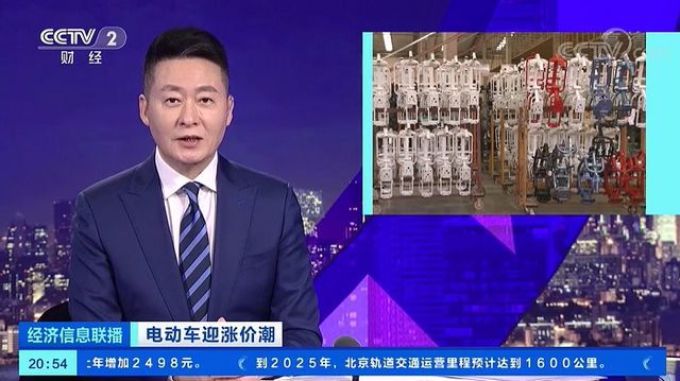 电动车迎来涨价,涨价潮可能会持续到年中!