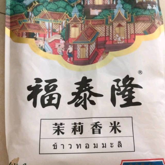 米饭，闻起来香喷喷的