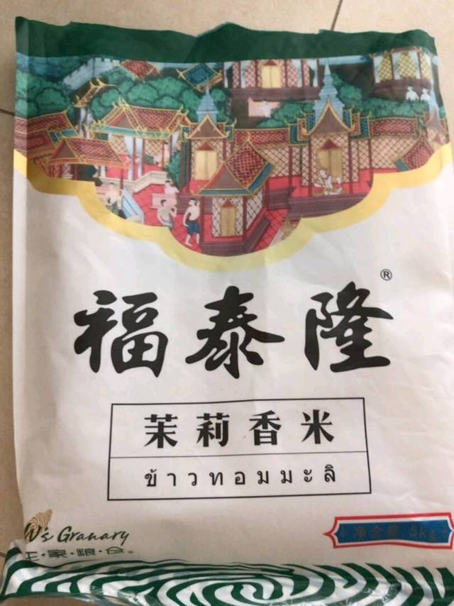 米饭，闻起来香喷喷的