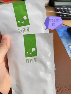 可复美面膜祛痘保湿效果超好