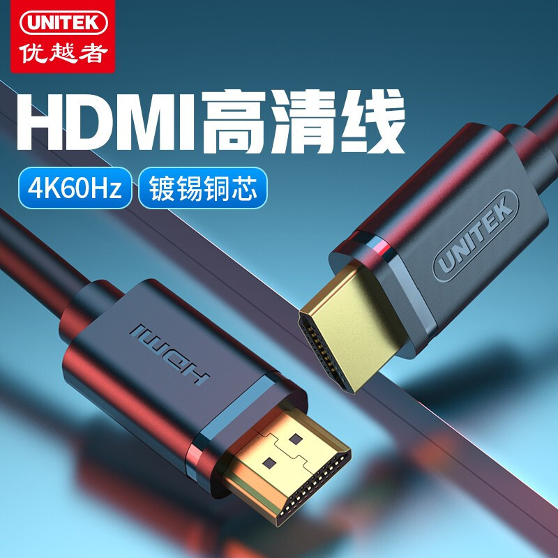 优越者（UNTEK）HDMI 2.0 高清视频连接线Y-C137U，开箱和使用体验，附实物拆解