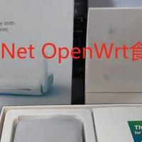 不可貌相的小巧极客路由-GL.iNET MT1300 Openwrt