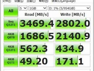 国产之心光威弈PRo  NVMe固态硬盘