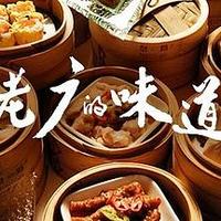 享受生活 篇二：这份「广州美食心水榜单」吃货跟着吃就对了！