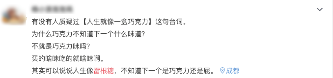 愚人节恶搞整蛊？怎能少了鼻屎味儿的雷根糖！