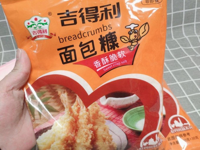 吉得利调味品