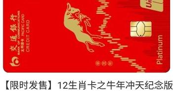 【路】 篇四：干货！变着方给咱送钱呀！月薅32000的姿势！ 