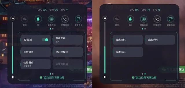 1799起售的手机也能拼性能？realme 真我GT Neo评测