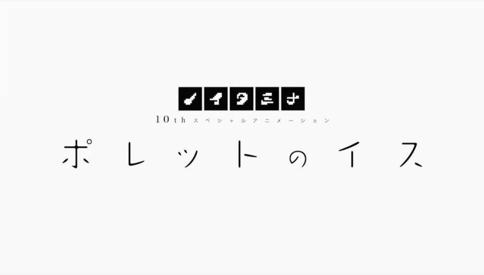 小长假看些好的！20部冷门动画短片，“看”出内心柔软又强大的娃