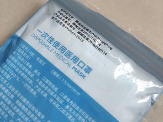 贝虹灭菌一次性医用口罩100只