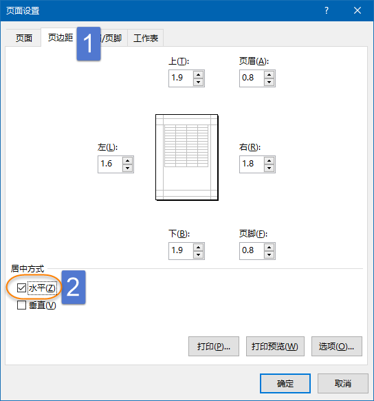 【打印技巧】打印设置用的好，天天追着幸福跑