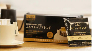 挂耳咖啡头部品牌隅田川再获资本支持完成3亿融资！