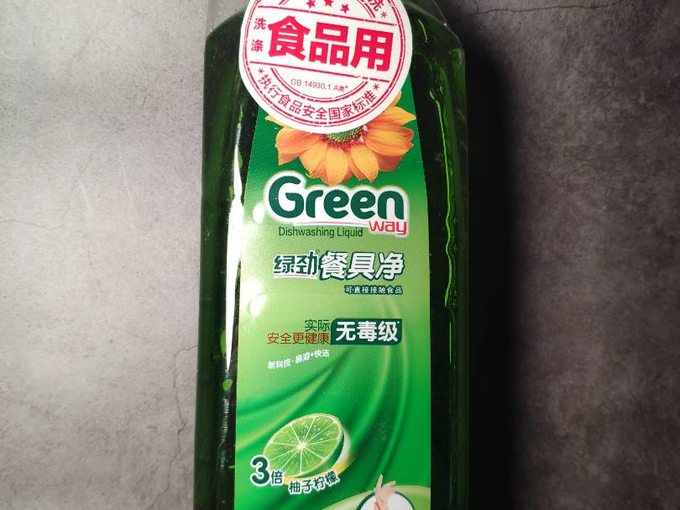 绿劲清洁工具
