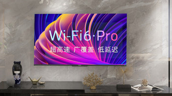 超高速、广覆盖、低延迟——创维Wi-Fi6护眼智慧屏A5 Pro科普向详解