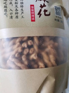 四川风味的小麻花