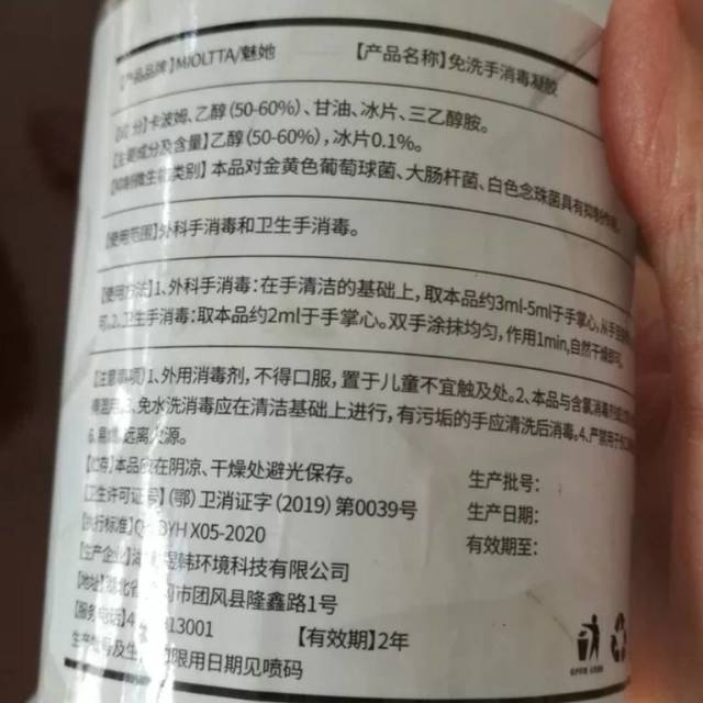 含酒精免洗洗手液杀菌消毒凝胶儿童抑菌家用