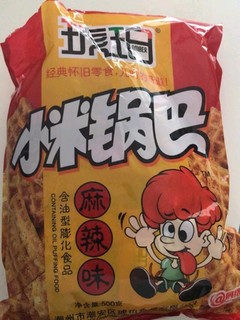 锅巴还是那个熟悉的味道