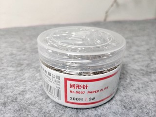 整理资料文档好帮手