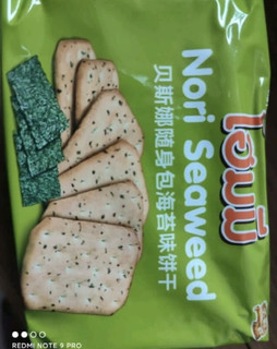 特价入的饼干